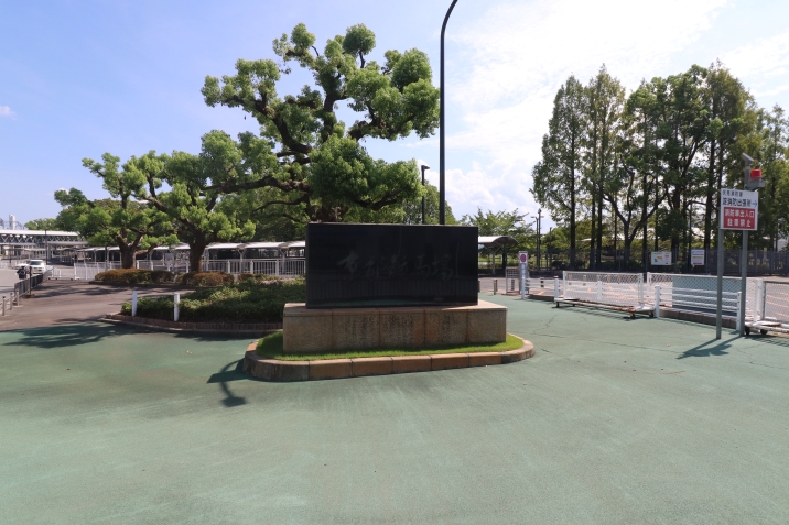 京都競馬場