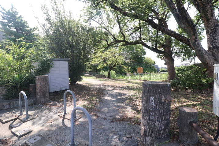 淀城跡公園