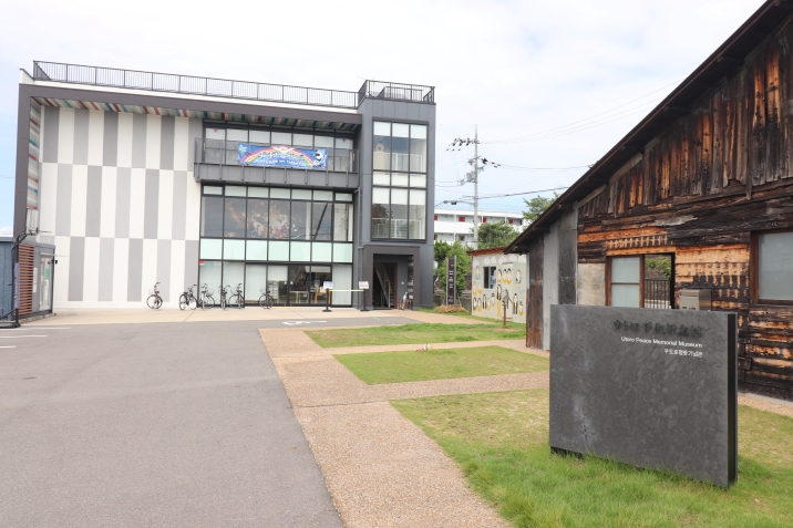 ウトロ平和祈念館