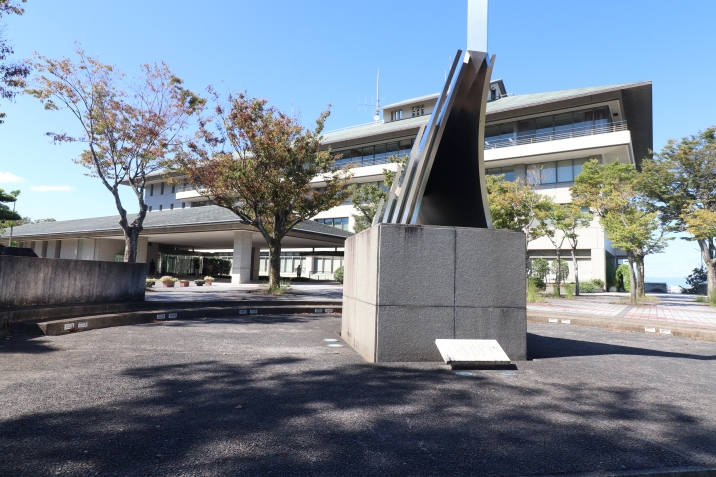 京田辺市役所