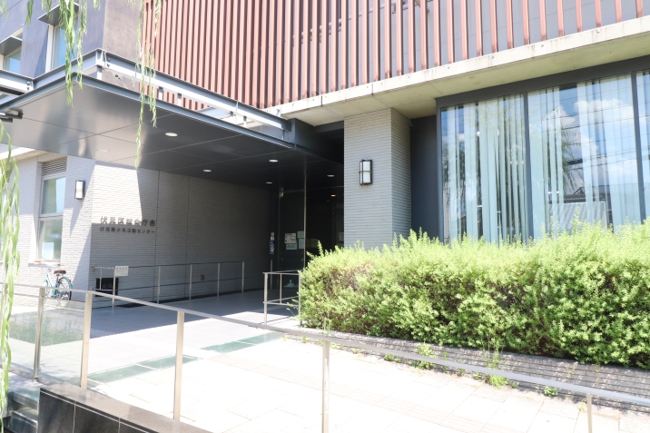 伏見区総合庁舎