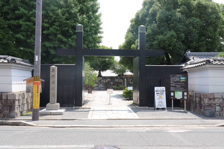 渉成園