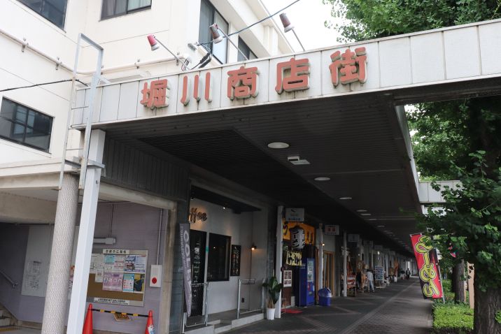 堀川商店街