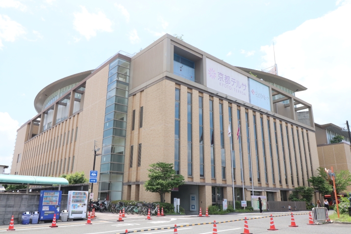 京都府民総合交流プラザ京都テルサ