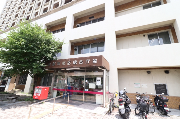 南区役所