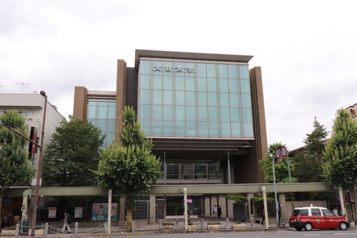 大谷大学