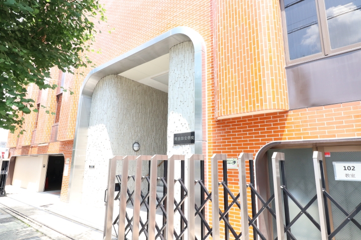 関西語言学院