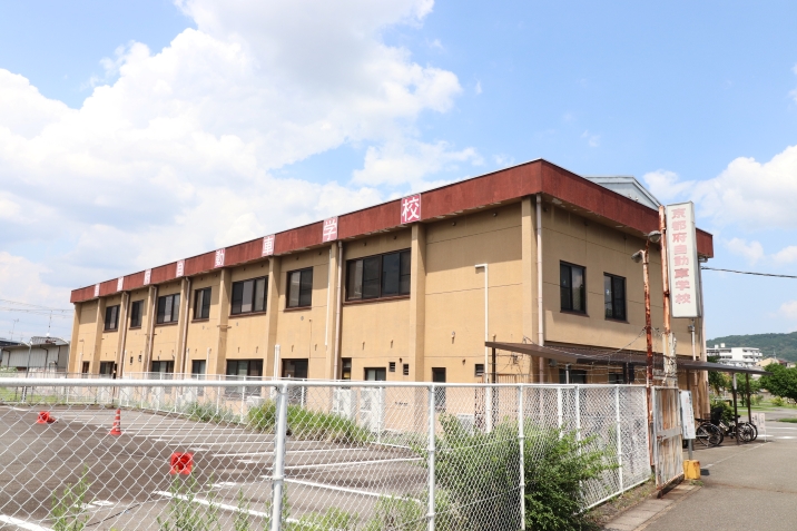 京都府自動車学校