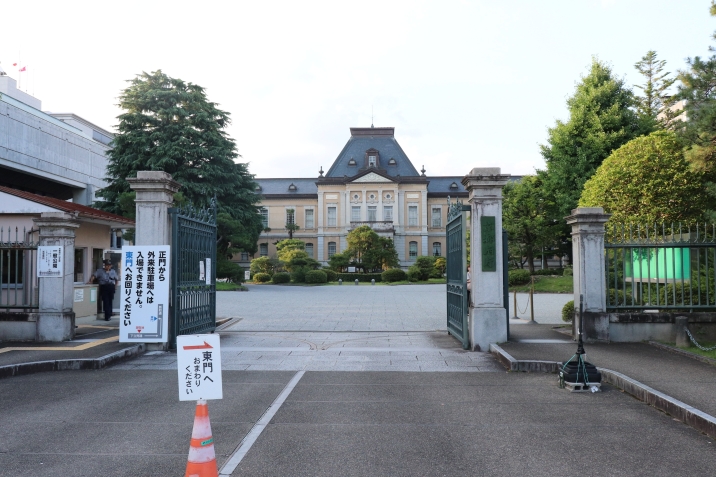 京都府庁