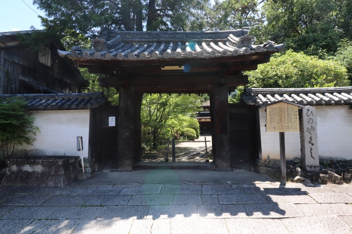 法界寺