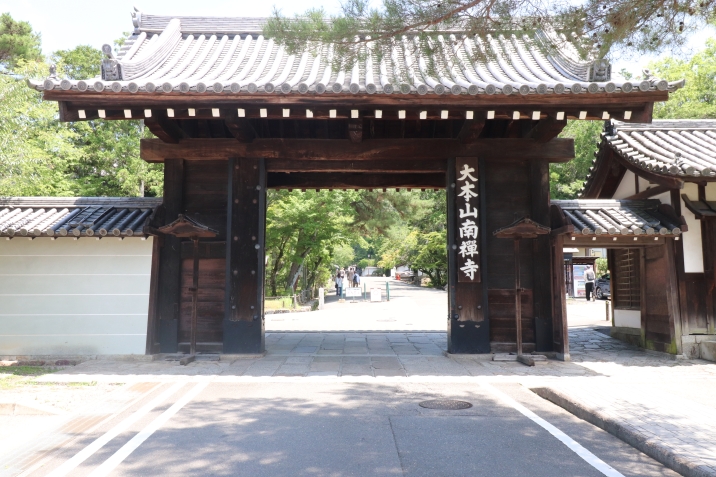 南禅寺
