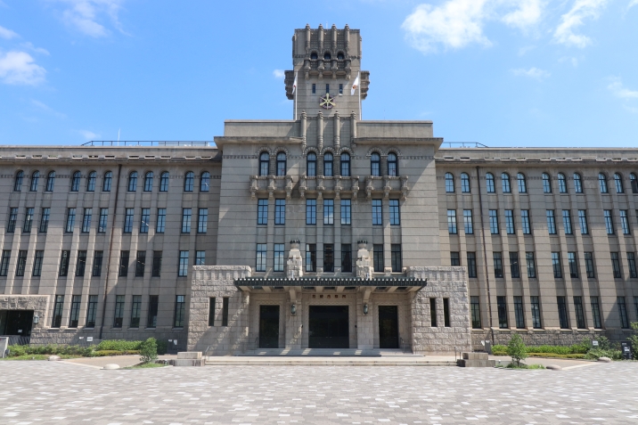 京都市役所