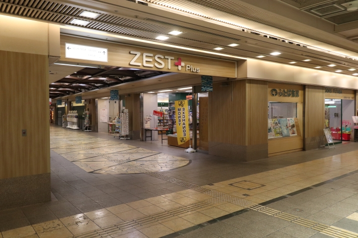 ゼスト御池