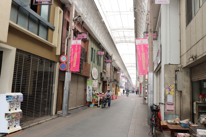 三条商店街