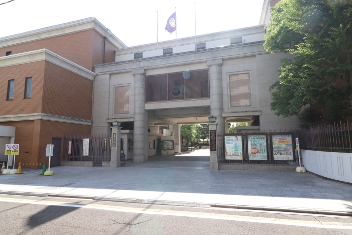 花園大学