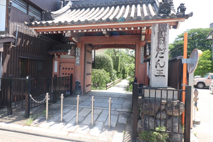檀王法林寺