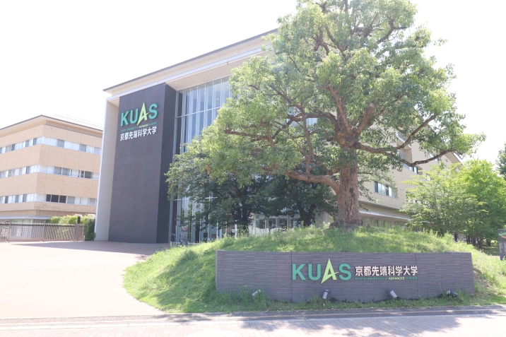 京都先端科学大学太秦キャンパス