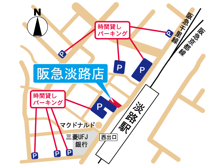 阪急淡路店周辺のイラスト地図