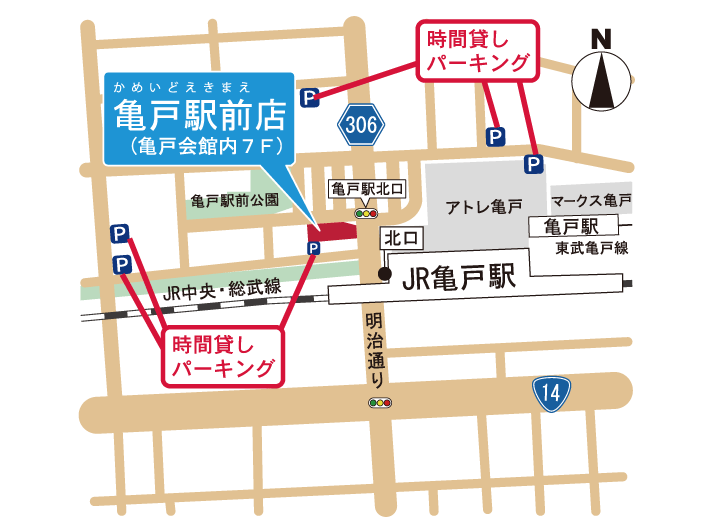 亀戸駅前店周辺のイラスト地図