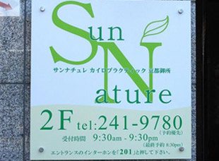 shop